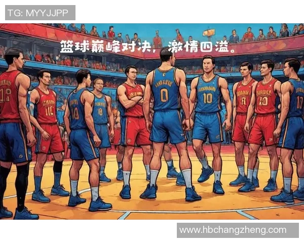 中国男篮迎战美国梦四队巅峰对决展现篮球激情与实力较量 中国男篮迎战美国梦四队巅峰对决展现篮球激情与实力较量