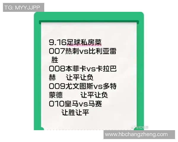 4月12日皇马对阵尤文图斯精彩视频直播全程回顾与分析